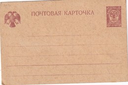 RUSSIE ENTIER POSTAL CARTE - Covers & Documents