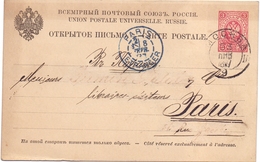 Russie Entier Pour La France Paris Etranger 1887 - Enteros Postales