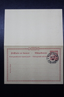 Deutsche Post In Kamerun Postkarte P11 Cancel Victoria - Camerun