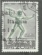 ITACA 1941 MITOLOGICA CEFALONIA LEPTA 20 L USATO USED OBLITERE' VARIETA' SOPRASTAMPA CAPOVOLTA SU PARTE DESTRA - Cefalonia & Itaca