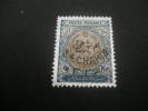 F5618-  Stamp MNH Iran-Postes Persanes 1918-  SC. 602-  Overprint 24chahis - Iran