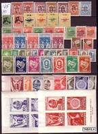 BULGARIA - 1945, 46, 47, 48, 49, 50, 51, 52, 53, 54, 55, 56, 57, 58, 59, 60, 61 - Comp** MNH - Années Complètes