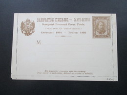 Frankreich PP Privatganzsache / Kartenbrief Cronstadt 1891 - Toulon 1893 Russie / France. Ungebraucht! - Private Stationery