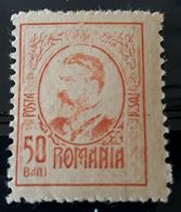 Error România 1900 Roi Charles I, 50 Bani Orange Without Gravure Model In Right MISPLACED Image, - Ongebruikt