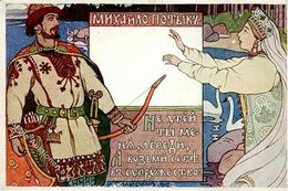 Bilibin, I. Frau Jäger Künstlerkarte Russland I-II - Non Classificati