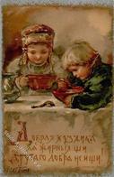 Kunst Russland Sign. Bem, Elizabeta Kinder  Künstlerkarte 1908 I-II - Non Classificati