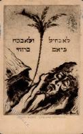 Judaika Leid Und Hoffnung Sign. Budko, Joseph Künstlerkarte I-II (Ecken Abgestoßen) Judaisme - Giudaismo
