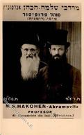 Judaika M. S. Hakohen Abramowitz I-II Judaisme - Judaika
