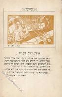 Judaika Sign. Lilien, E. M. Künstlerkarte I-II Judaisme - Giudaismo