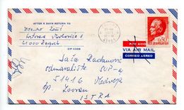 Letter - Zagreb, 1971., Yugoslavia, Airmail / Par Avion - Poste Aérienne