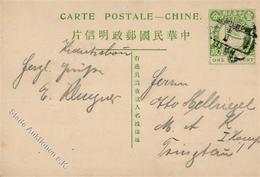 Kolonien CHINA - 1 C-GSK Nach Tsingtau, Ank-o 1912 I Colonies - Historia