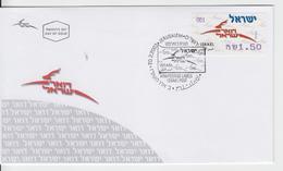 ISRAEL 2007 KLUSSENDORF ATM POSTAGE LABELS POST FDC - FDC