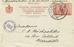 1941- C P E P  Epta  Canc. ATHENES  - Censure 166   Pour Marseille - Lettres & Documents