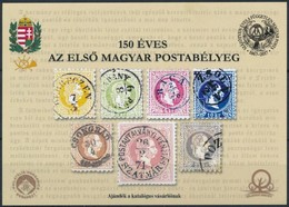 ** 2017 150 éves Az Első Magyar Postabélyeg Emlékív - Andere & Zonder Classificatie