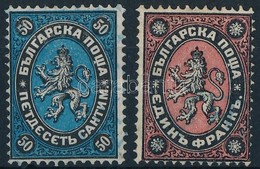 (*) 1879 Címer Záróértékek Mi 4-5 - Other & Unclassified