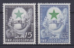 ** 1953 Eszperanto Mi 729-730 - Other & Unclassified