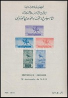 ** 1949 75 éves Az UPU Block Mi 408 B-412 B - Autres & Non Classés