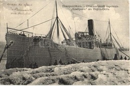 * T2/T3 Novorossiysk, Iced Steamer 'Kambrik' At Nord-Ost (Novorossiysk Bora) (EK) - Ohne Zuordnung