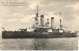 ** T3 Cuirassé D'escadre Petropavlovsk / Petropavlovsk Imperial Russian Navy Lead Ship Of The Petropavlovsk Class Pre-dr - Unclassified