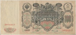 Orosz Birodalom 1912-1917. (1910) 100R Szign.:Shipov T:III Kis Szakadás
Russian Empire 1912-1917. (1910) 100 Rubles C:F  - Zonder Classificatie