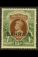 1938 15r Brown And Green, Geo VI, SG 36, Very Fine Mint, Tiny Hinge Thin, Scarce Stamp. For More Images, Please Visit Ht - Bahrein (...-1965)