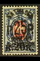 1920 25r Ono 20 On 14k Deep Carmine And Blue, Surcharged In Black, SG 31, Very Fine Mint. For More Images, Please Visit  - Batum (1919-1920)