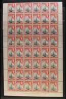 1938-52 COMPLETE SHEET NHM 1d Black & Red, Plate 2, Complete Sheet Of 60 Stamps (6 X 10), Selvedge To All Sides, Never H - Bermuda
