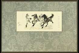 1978 Galloping Horse Miniature Sheet, SG MS2781, Never Hinged Mint. For More Images, Please Visit Http://www.sandafayre. - Altri & Non Classificati