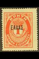 POSTAGE DUE 1908 1d Red Overprint WITHOUT SURCHARGE Variety (Michel 16 F, SG D50, Hellas D16), Fine Mint, Fresh & Very S - Sonstige & Ohne Zuordnung