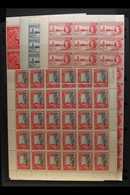 KING GEORGE VI COMPLETE SHEETS Includes 1938-47 1d Grey And Scarlet (SG 100), 1946 Victory Set (SG 110/111) And 1948 Sil - Dominica (...-1978)