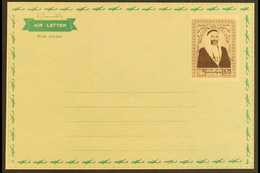 AIR LETTER - PROOF. 1963 PROOF Of An UNISSUED DESIGN. 10r Sheikh Rashid Bin Saeed Top Value (as SG 17) In Single Violet- - Dubai