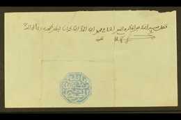 MOROCCO SHERIFIAN LOCAL POST 1892 Octagonal Local Cachet In Blue For FEZ, Maury 11a, A Very Fine Impression On Cover Add - Altri & Non Classificati