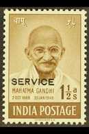 OFFICIALS 1948. 1½a Brown "Gandhi" With Service Opt, SG O150a, Never Hinged Mint. For More Images, Please Visit Http://w - Sonstige & Ohne Zuordnung