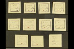 HABBANIYA PROVISIONALS 1941 Eleven Different Values Printed On Laid Paper, Very Fine Unused No Gum As Issued. These Loca - Irak