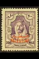 OCCUPATION OF PALESTINE 1948 200m Violet  Overprinted, Variety "perf 14", SG P14a, Very Fine Mint. For More Images, Plea - Giordania