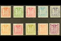 POSTAL FISCALS 1940-58 FINE MINT COLLECTION Presented On A Stock Card That Includes (Wmk Upright) Range With Most Values - Altri & Non Classificati