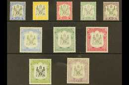 1897-00 Arms Set To £1 Complete, SG 43/51, Very Fine Mint. A Scarce Set (10 Stamps) For More Images, Please Visit Http:/ - Nyassaland (1907-1953)