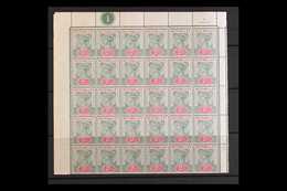 1890 2c. Green And Carmine Die I, SG 1, Upper Part Pane Of Thirty, With Plate Number At Top, Fine Mint, The Stamps Never - Seychellen (...-1976)