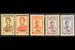 DEMOCRATIC REPUBLIC 1945-6 New Value Surcharges Set Complete, SG 43/7, Very Fine Mint. (5 Stamps) For More Images, Pleas - Vietnam