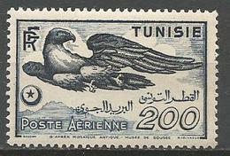 TUNISIE PA N° 13 NEUF** LUXE  SANS  CHARNIERE  / MNH - Poste Aérienne