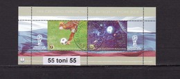 2018 FIFA World Cup Of Football - Russia S/S-used/oblitere(O) Bulgaria/Bulgarie - Used Stamps