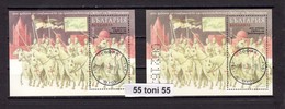 2018 900 Years The Order Of The Templars - 2 S/S (UV-thread + Norm.)- Used/oblitere(O) Bulgaria/Bulgarie - Used Stamps