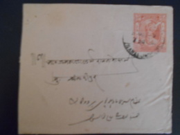 Inde Jaipur Entier Postal De Sawai 1943 - Jaipur