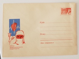 RUSSIE- URSS Cardiologie, Cardiology, Cardiología. Coeur. Entier Postal Illustré émis En 1968 - Andere & Zonder Classificatie