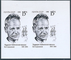 B2127 Russia USSR  1990 Writer Sholokhov Colour Proof Pair - Ensayos & Reimpresiones