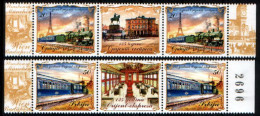 Serbia 2008 - 125 Anniversary Of The Orient Express, Trains, Locomotive, Railways, Eiffel Tower, Paris, Middle Row MNH - Servië