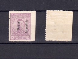 THRACE OCCIDENTALE 1920 ERROR - Shifted Perforation -MNH BULGARIA / Bulgarie - Plaatfouten En Curiosa