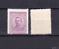 1919 Zar Boris III  ERROR - Shifted Perforation -MNH   BULGARIA / Bulgarie - Errors, Freaks & Oddities (EFO)