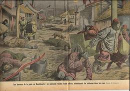 CHINE Mandchourie Le Pélerin N° 1780 De 1911 - Autres & Non Classés