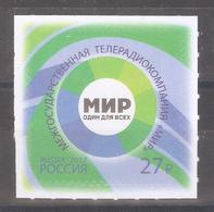 Russia 2017 Joint Issue, Interstate TV And Radio Company Mir,.# 2282,VF MNH** - Unused Stamps